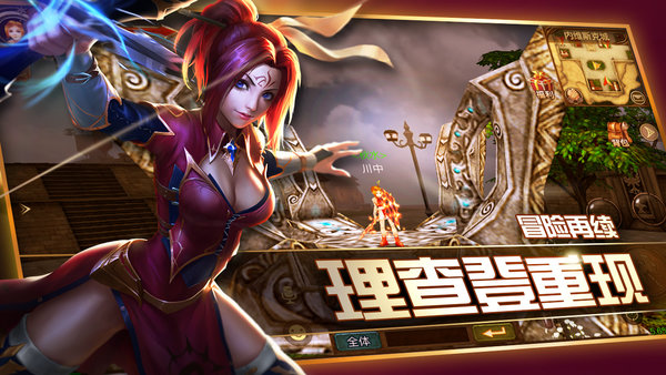 魔幻之诗最新内购版 游戏截图