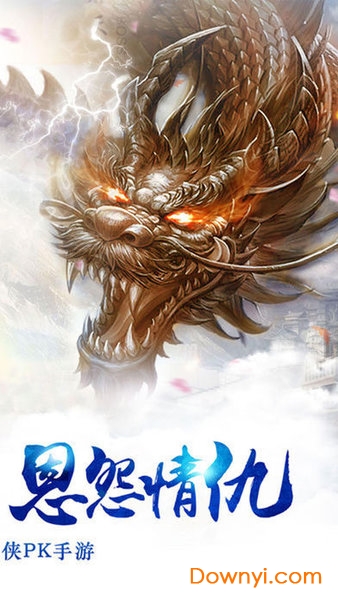 又见江湖无限版 游戏截图