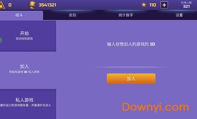 狂野射击游戏 游戏截图