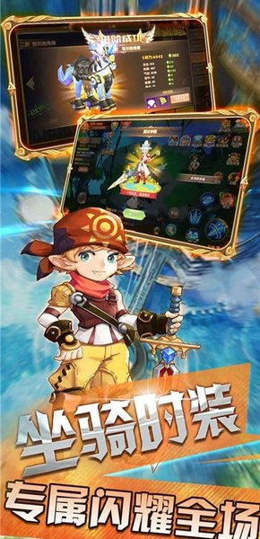 天启之路手游 游戏截图
