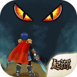 贤者之石起源无限技能点版 Logo