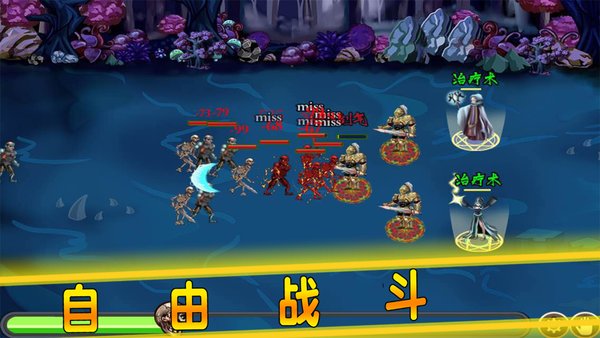 贤者之石起源无限技能点版 游戏截图