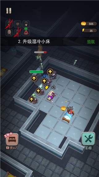 暴走小姐姐游戏免广告版 游戏截图