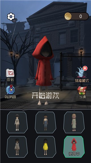 暴走小姐姐游戏免广告版 游戏截图