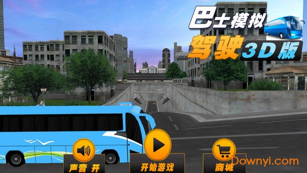 巴士模拟驾驶3d版内购修改版游戏 游戏截图
