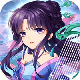 仙剑风云录内购最新版 Logo