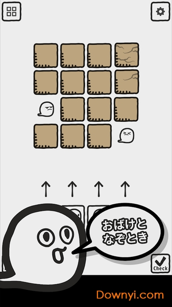 妖怪解谜集锦游戏(obake) 游戏截图