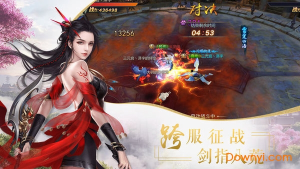 梦回情缘无限元宝版 游戏截图