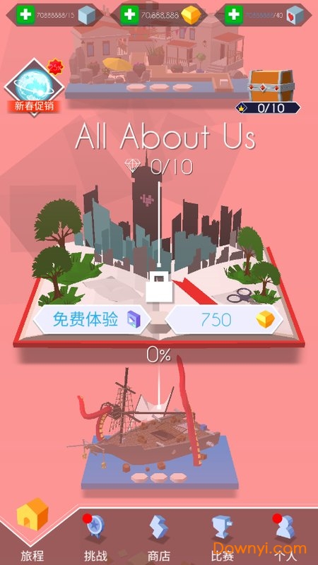 跳舞的线战殇最新版 游戏截图