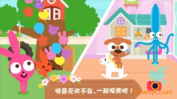 泡泡小镇家庭完整版 游戏截图