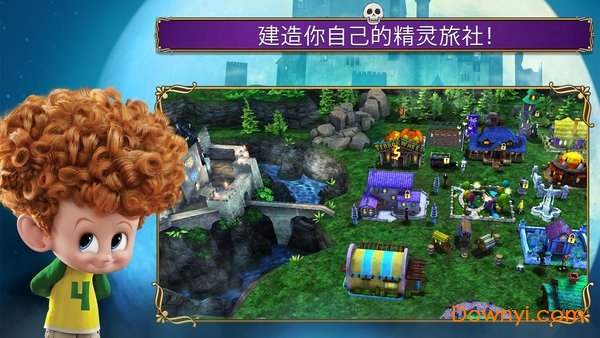 精灵旅社2血族归来内购修改版 游戏截图