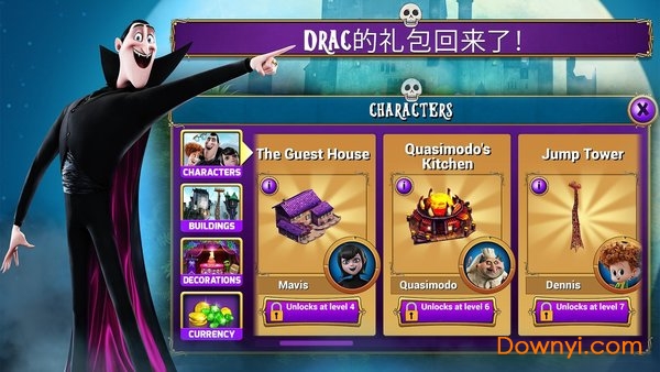 精灵旅社2血族归来内购修改版 游戏截图