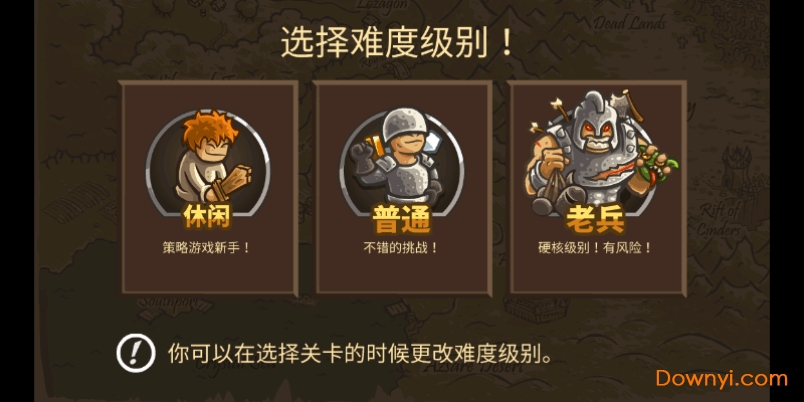 kingdom rush复仇全英雄解锁版 游戏截图