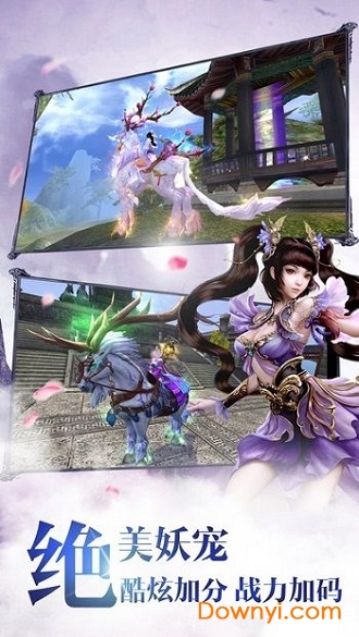 九州风云决内购修改版 游戏截图