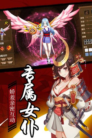 刺客天下内购修改版 游戏截图