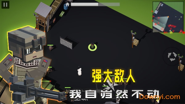 海岛危机中文内购版 游戏截图