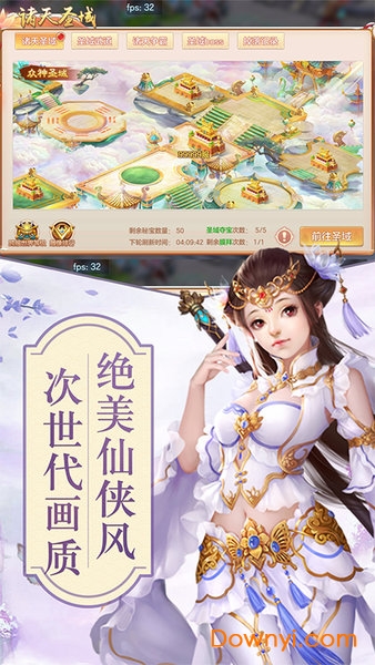 源计划最新版 游戏截图