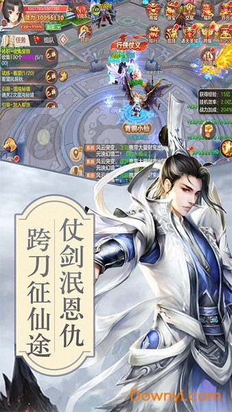 源计划最新版 游戏截图