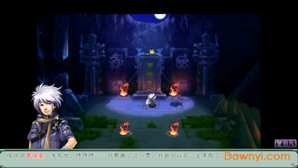 盗梦三国龙将无双内购修改版 游戏截图